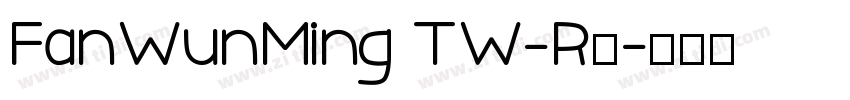 FanWunMing TW-R◆字体转换